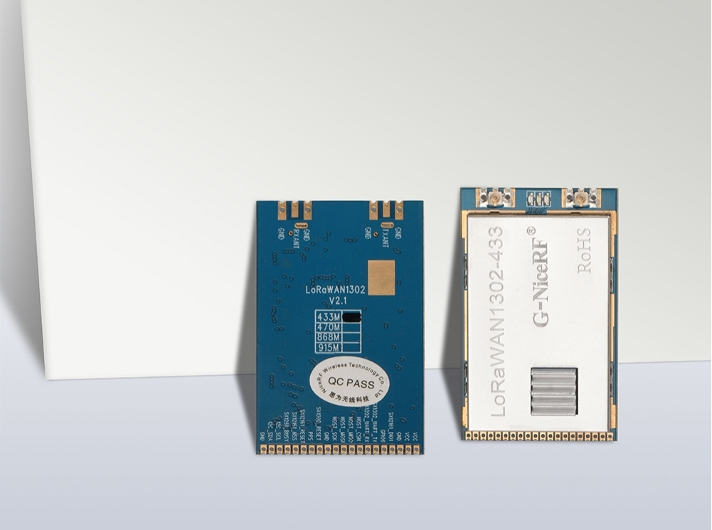 loraWAN网关前端模块