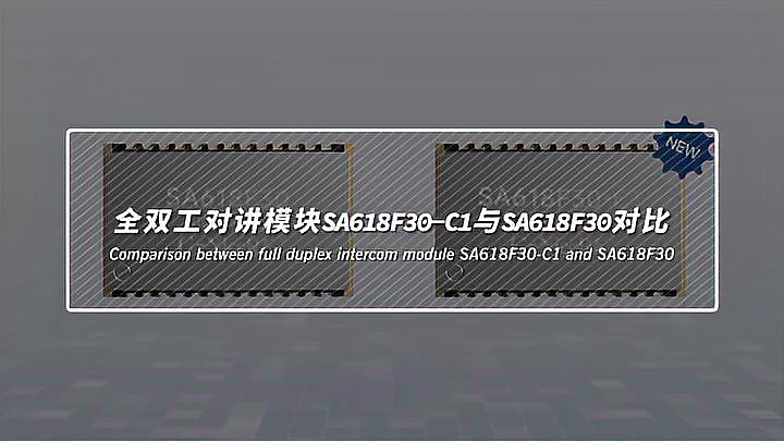  LR1121模块