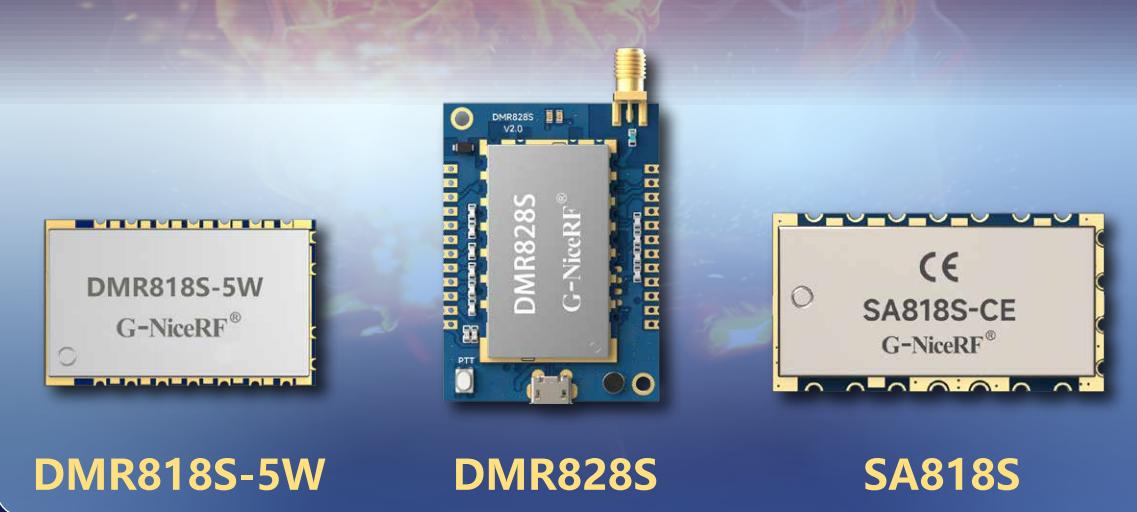 DMR858-5W数字对讲模块