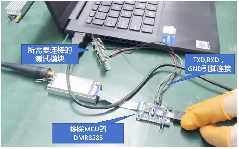  数字对讲模块DMR858S如何外接单片机使用PC软件设置参数