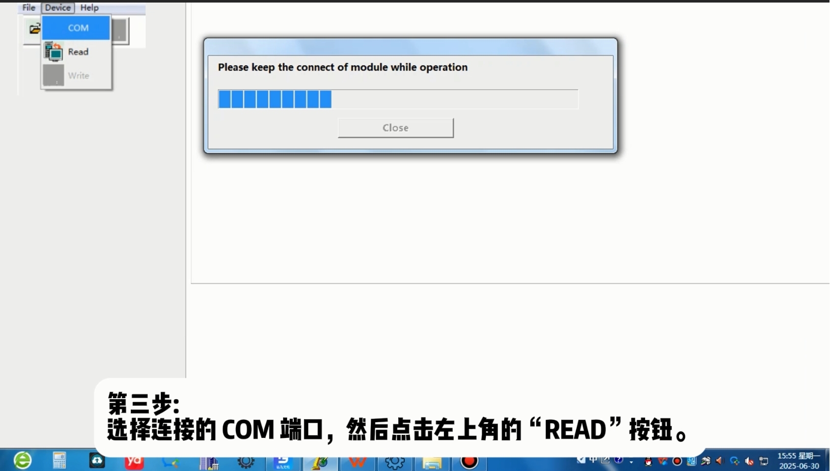 读取模块参数