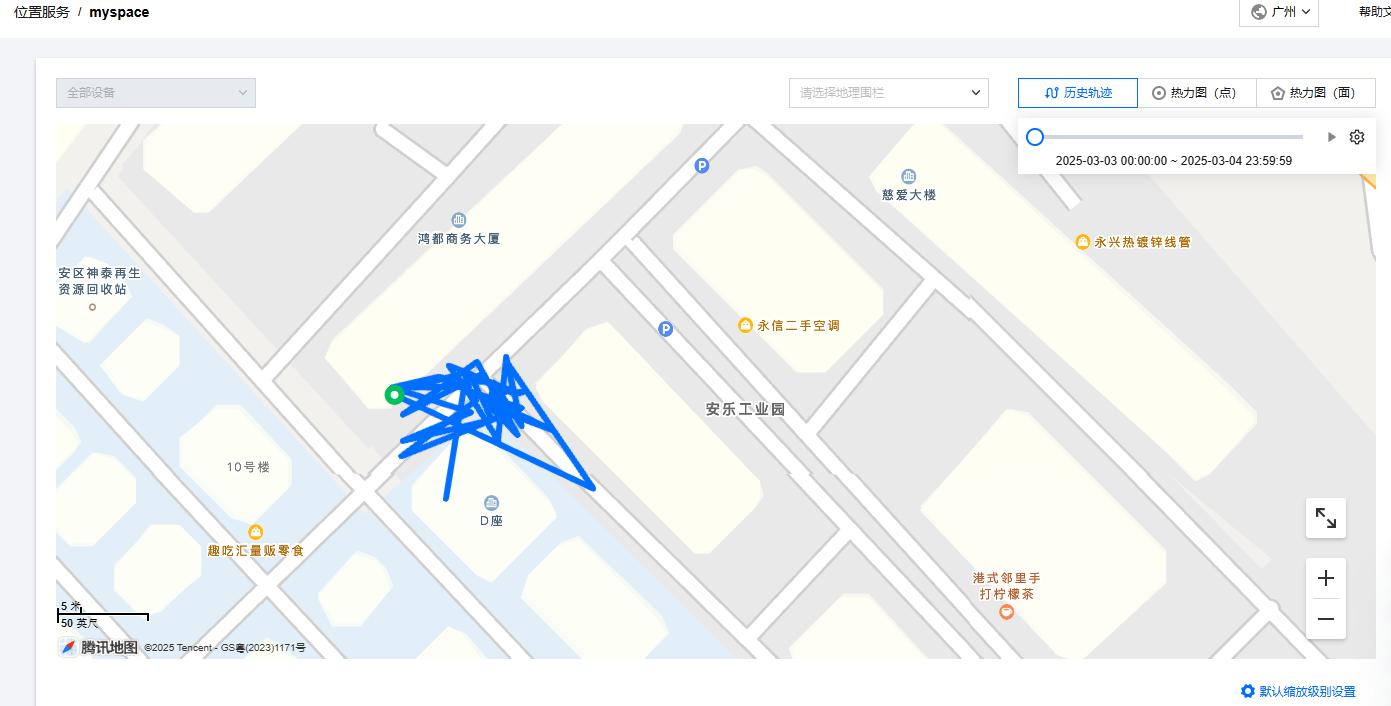位置空间的历史轨迹功能，展示设备在一段时间内的移动路径