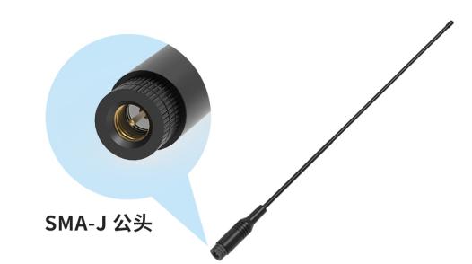 SMA-J公头天线，适用于DMR818S模块