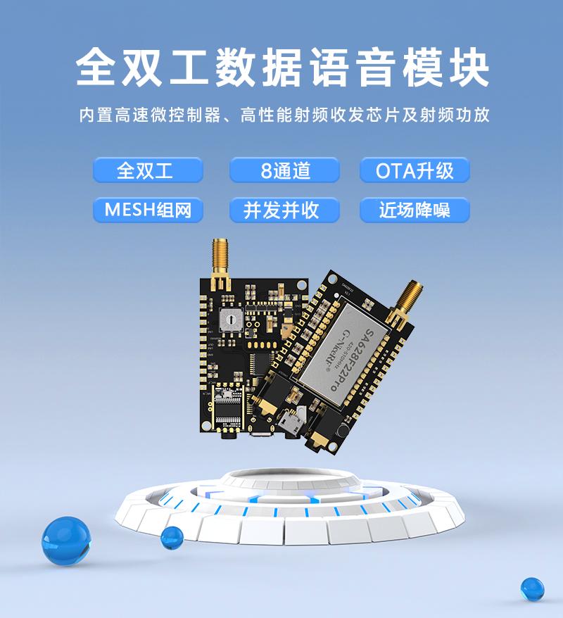 活动工作人员在音乐会上使用全双工耳机